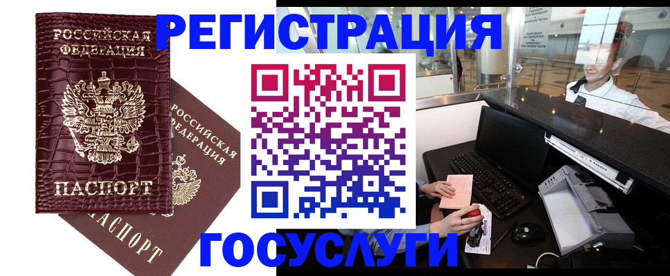 прописка для кредита в Бутурлиновке
