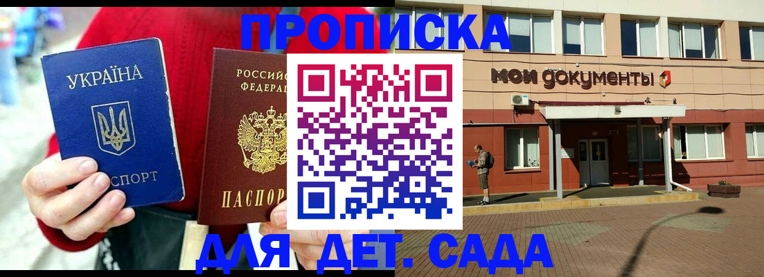 временная регистрация госуслуги в Бутурлиновке